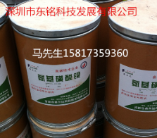 吉林氨基磺酸镍厂家  固体氨基磺酸镍  弗兰达氨基磺酸镍