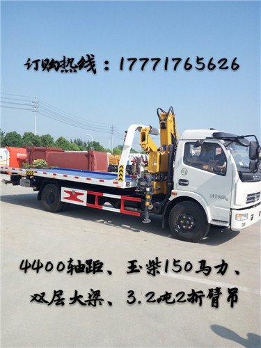 清障车质量、清障车质量、清障车质量