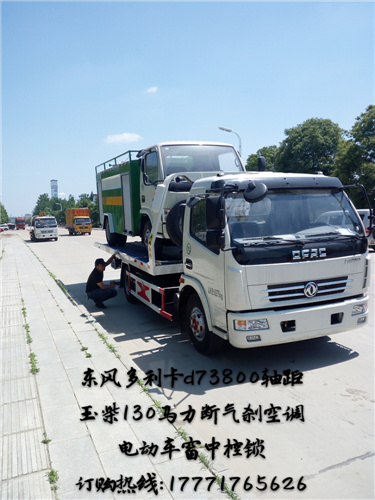 清障车价格、清障车图片、清障车配置