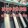 西安中水处理设备厂家_一体化中水处理设备
