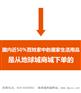 travelplus旅行箱包强势入驻地球城商城本地特卖网