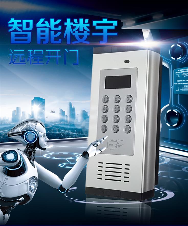 GSM模拟量采集 金鸽S270 继电器远程RTU控制报警终端  GSM温湿度采集  GSM数字量采集