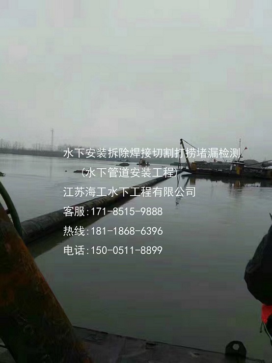 安阳市市政管道公司拆除新闻