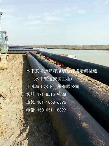 广西省管道水下铺设公司找海工公司