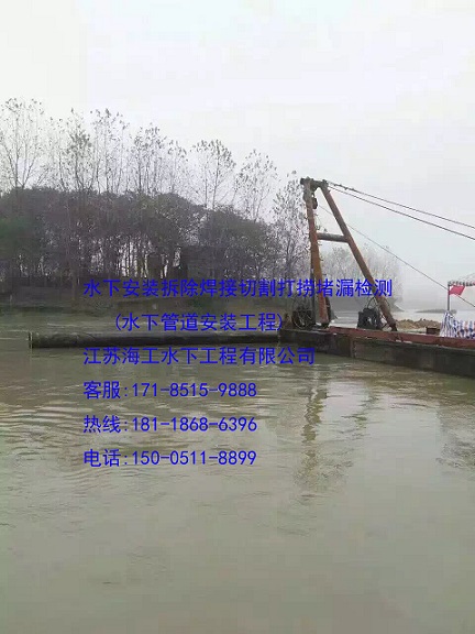 安阳市市政管道公司拆除新闻