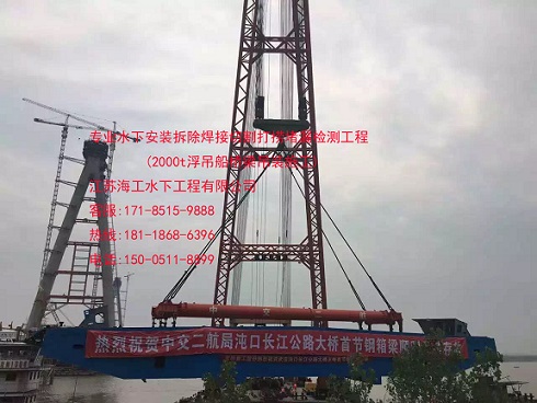 广西省管道水下铺设公司找海工公司