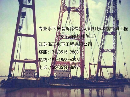 广西省管道水下铺设公司找海工公司