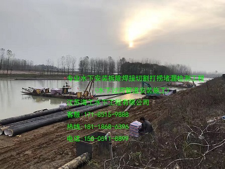 大理市水下顶管法施工队找海工水下工程