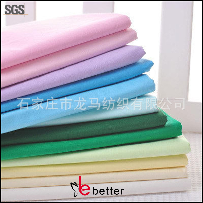 厂家直销 涤棉混纺布 TC80/20  TC口袋布 兜兜布  涤棉口袋布  赵献口袋布  里布