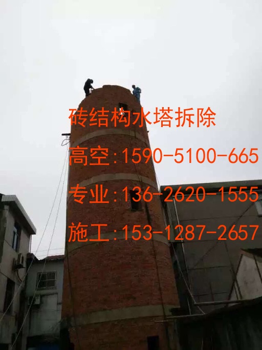 富顺县爆破烟囱施工专业%新建烟囱质量好
