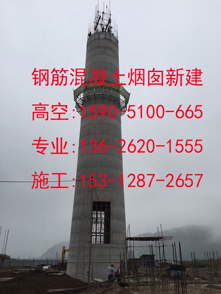 安吉县烟筒人工拆除单位*新建烟囱安全