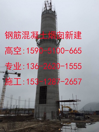 新建烟筒公司烟筒写字公司清镇市分公司