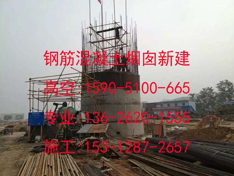 勐海县造烟囱厂家%新建人工质资好