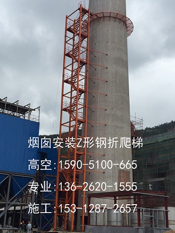 广安市烟囱维修施工专业@烟囱新建专业