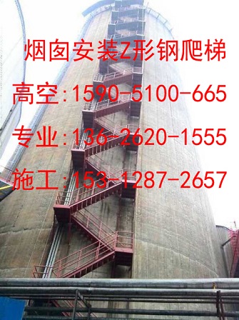 东明县烟筒刷涂料施工专业*新建价格优惠