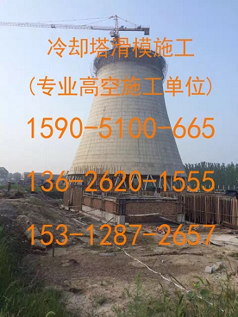 隆昌县烟囱维修单位@新建烟囱质量好