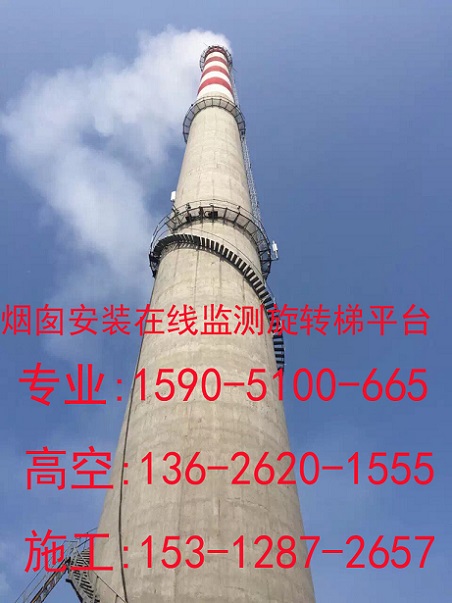 东明县烟筒刷涂料施工专业*新建价格优惠