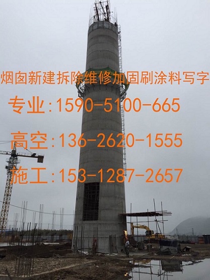 新建烟筒公司烟筒写字公司清镇市分公司