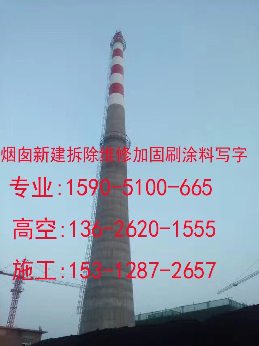 勐海县造烟囱厂家%新建人工质资好