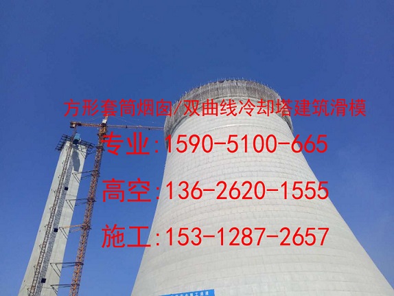 建烟囱施工烟筒建筑公司贵阳市分公司