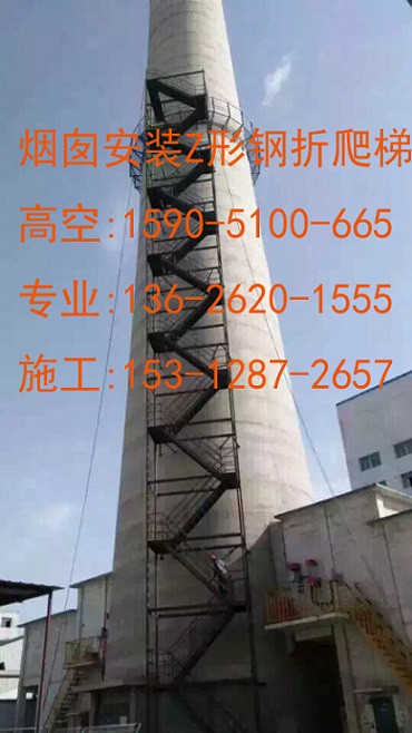 师宗县烟囱滑模公司%烟囱新建施工快