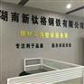 湖南热镀锌管,镀锌钢跳板,镀锌脚手架厂价直销