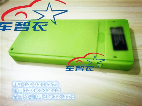 智能车衣怎么代理,智能车衣,贝福蓝国际贸  智能车衣批发价  智能车衣代理