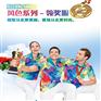 运动会速干服装购买-建侬3267/8-服