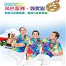 工作服服装_羽毛球服装团购