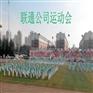 裁判员团购报价-大型活动团购报价-裁判员