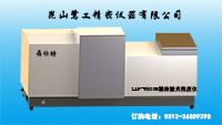 催化剂激光粒度检测仪操作简单，激光粒度仪适用范围广&nbsp;&nbsp;催化剂粒度检测仪