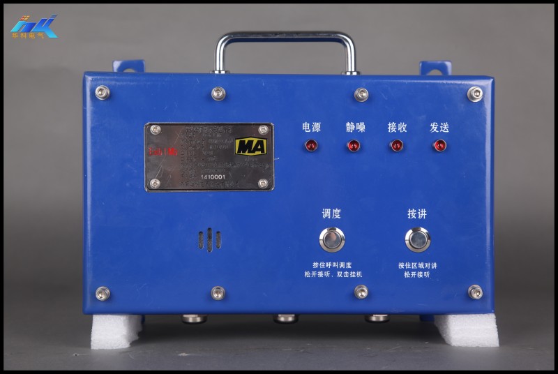 山东山西新疆内蒙KXY18矿用本安型音箱带蓄电  矿用音箱  防爆音箱