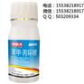水稻稻瘟病 叶枯病 叶斑病 专用杀菌剂