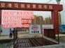 浏阳建筑工地洗轮机SY-50配置参数