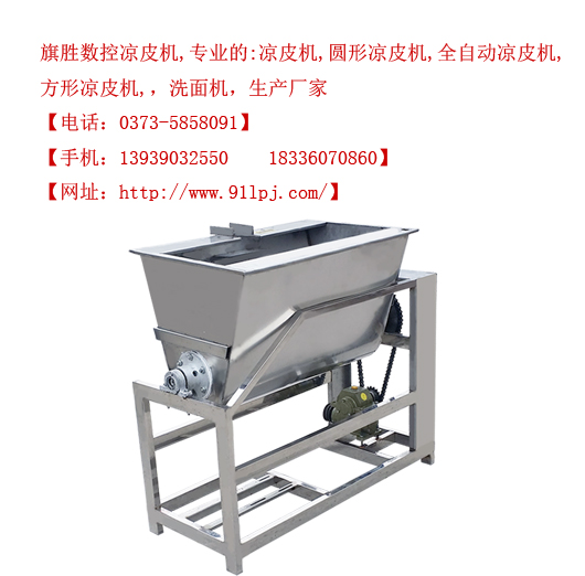 凉皮机厂家哪里有？凉皮机价格是多少