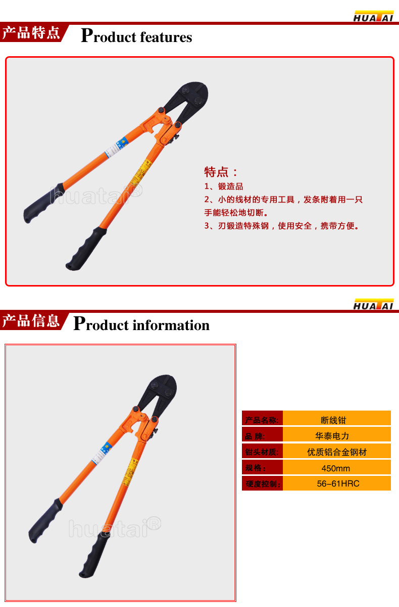 福建三明棘轮式电缆剪刀@@液压电缆剪图片