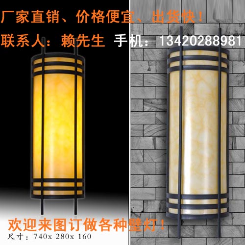 仿云石户外壁灯_思仟云石户外壁灯厂家批发直销  铝材壁灯  仿云石壁灯  户外壁灯定制