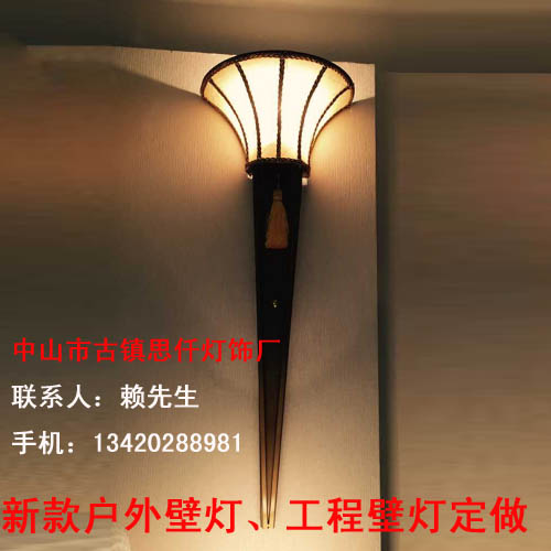 非标工程壁灯_非标壁灯_外墙壁灯_酒店非标壁灯  铝材壁灯批发  云石壁灯厂  酒店壁灯