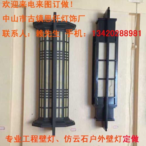 户外壁灯厂_铝材壁灯加工_铝材壁灯价格_铝材壁灯厂  户外壁灯定制  现代壁灯  思仟玻璃壁灯