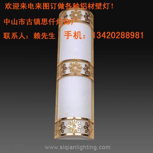 酒店壁灯_酒店壁灯厂_酒店铝材壁灯_酒店客房壁灯  专业定制云石户外壁灯
