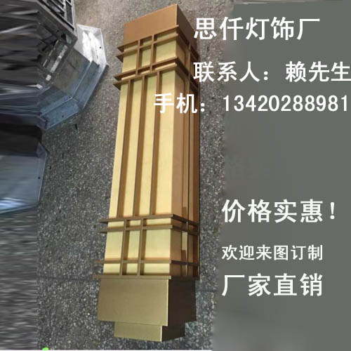 思仟壁灯厂_墙壁灯_卧室壁灯_壁灯定制_壁灯价格  仿云石壁灯  铝材壁灯