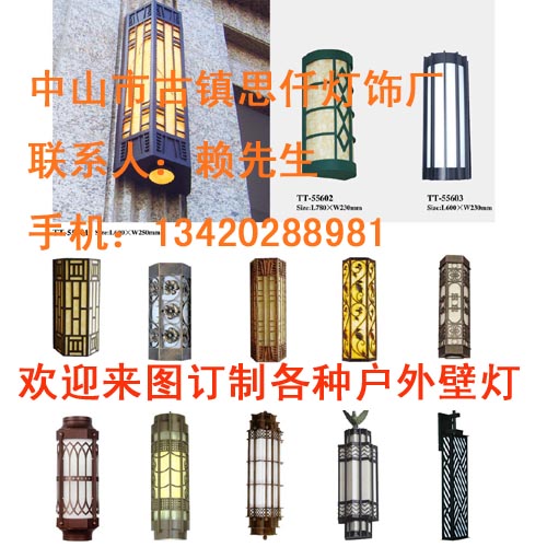 铝材壁灯_云石壁灯_工程壁灯_思仟壁灯厂  仿云石户外壁灯  压铸壁灯  铁艺壁灯