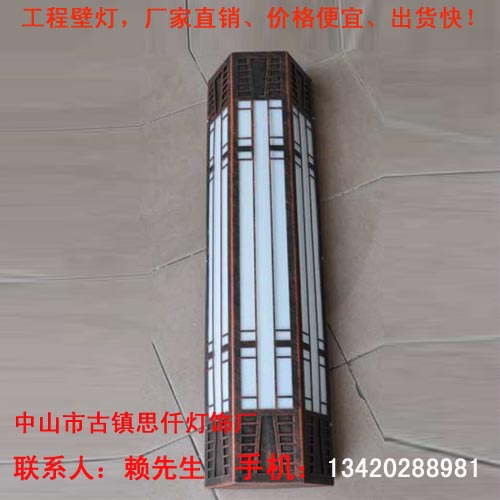 仿云石户外壁灯首选厂，专业定制云石户外壁灯  铝材工程壁  壁灯价格  酒店非标壁灯