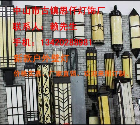 思仟仿云石户外壁灯_云石户外壁灯厂_客房壁灯  现代壁灯  思仟玻璃壁灯  专业定制云石户外壁灯