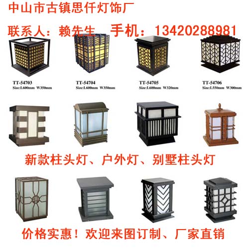 房地产外墙壁灯，仿云石壁灯，铝材壁灯  酒店壁灯厂  铝材壁灯价格  专业定制云石户外壁灯