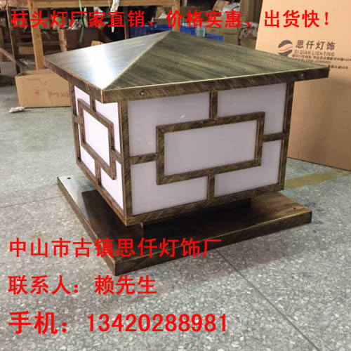 铝材壁灯厂，铝材壁灯图片，铝材壁灯价格，铝材壁灯批发  户外壁灯  现代壁灯  铁艺壁灯