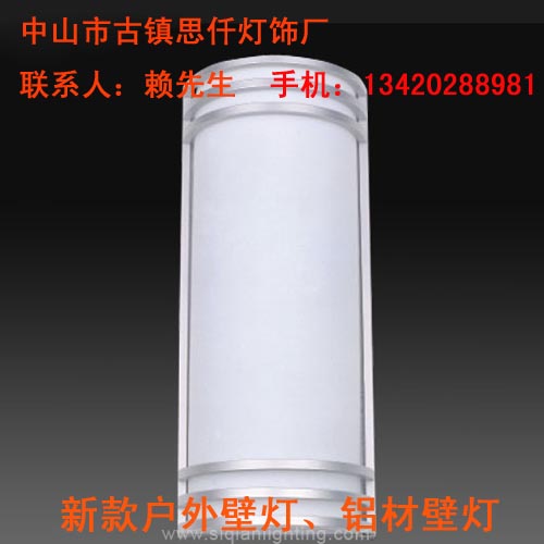 铝材壁灯厂，铝材壁灯图片，铝材壁灯价格，铝材壁灯批发  户外壁灯  现代壁灯  铁艺壁灯