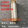 非标工程壁灯_非标壁灯_外墙壁灯_酒店非标壁灯