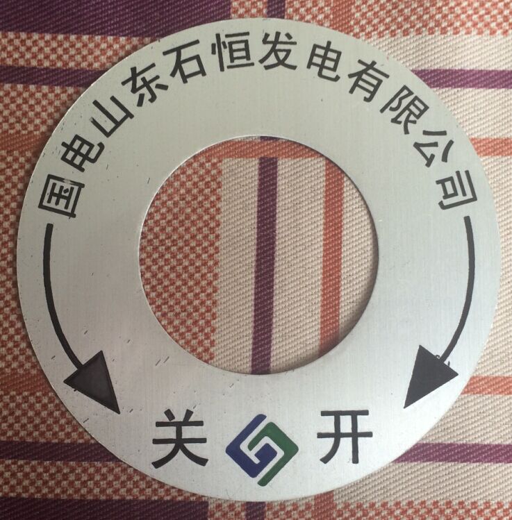 苍南徽章厂家-苍南县盛德工艺制品厂  厂家价格