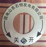 苍南徽章厂家-苍南县盛德工艺制品厂